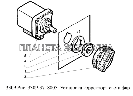 Установка корректора света фар ГАЗ-3309 (Евро 2)